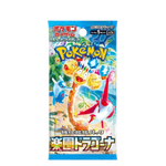 Booster Pokémon SV7A Paradise Dragona — Japonais